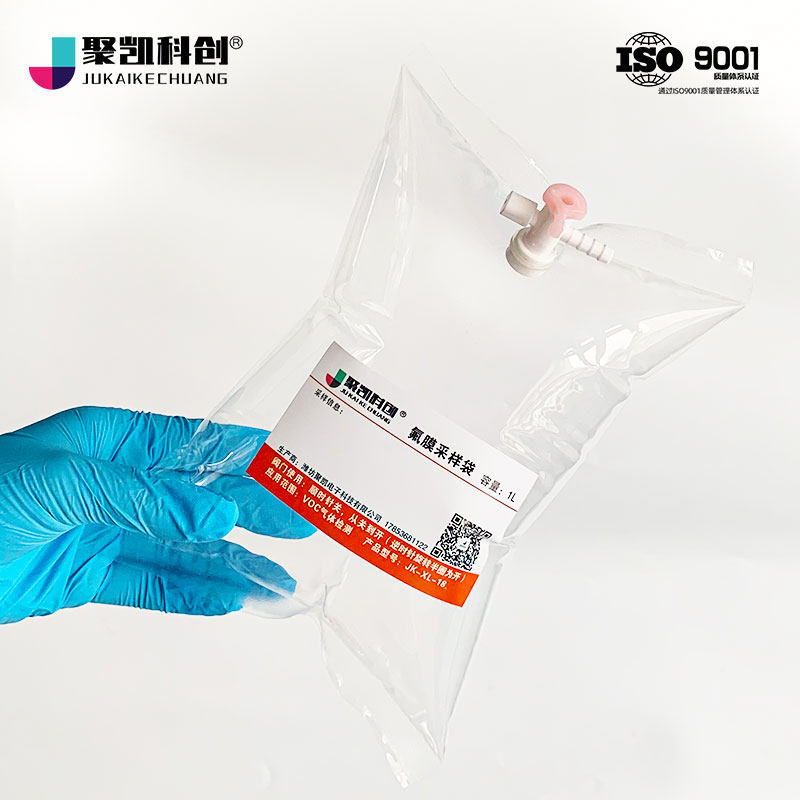 聚凯科创特氟龙聚四氟乙烯采样袋
