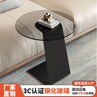 钢化玻璃茶几客厅沙发创意边几轻奢现代简约高级极简圆桌创意角几