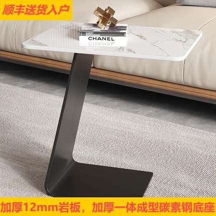 轻奢沙发边几现代简约小茶桌阳台岩板角几客厅家用创意圆形床头柜