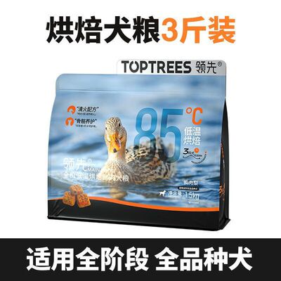 Toptrees狗全价风干/烘焙粮