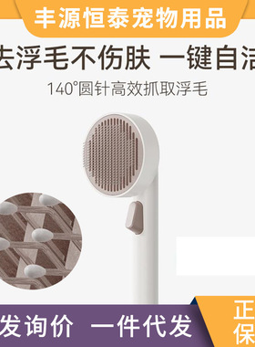 新款VCA80421狗物用梳子猫咪长毛刷猫毛狗毛梳开结神器去毛器蔚刻