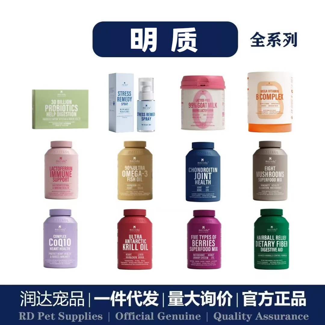 新款明质羊奶粉乳铁蛋白鱼油软