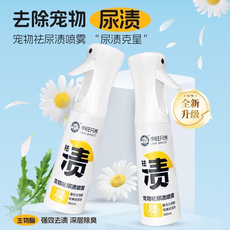 L&WBROS/来旺兄弟新款来旺