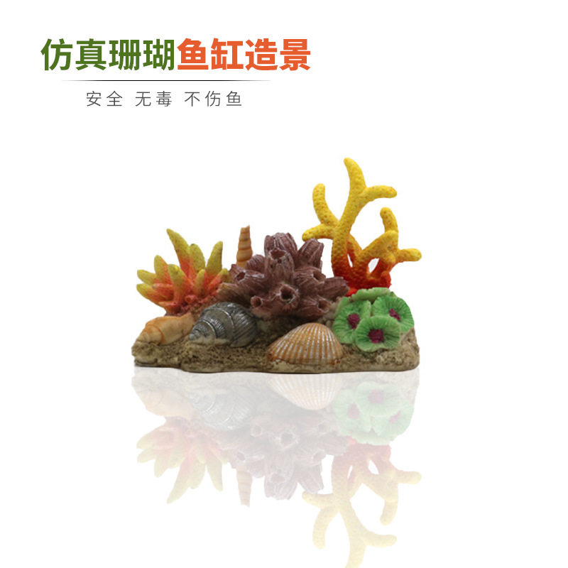 新款鱼缸装饰水族箱造景背景仿真青苔礁珊瑚摆件仿海底石树脂假山