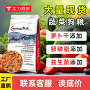 新款 烘焙粮 源头工厂狼族泰迪金毛比熊5斤成幼犬狗全价风干