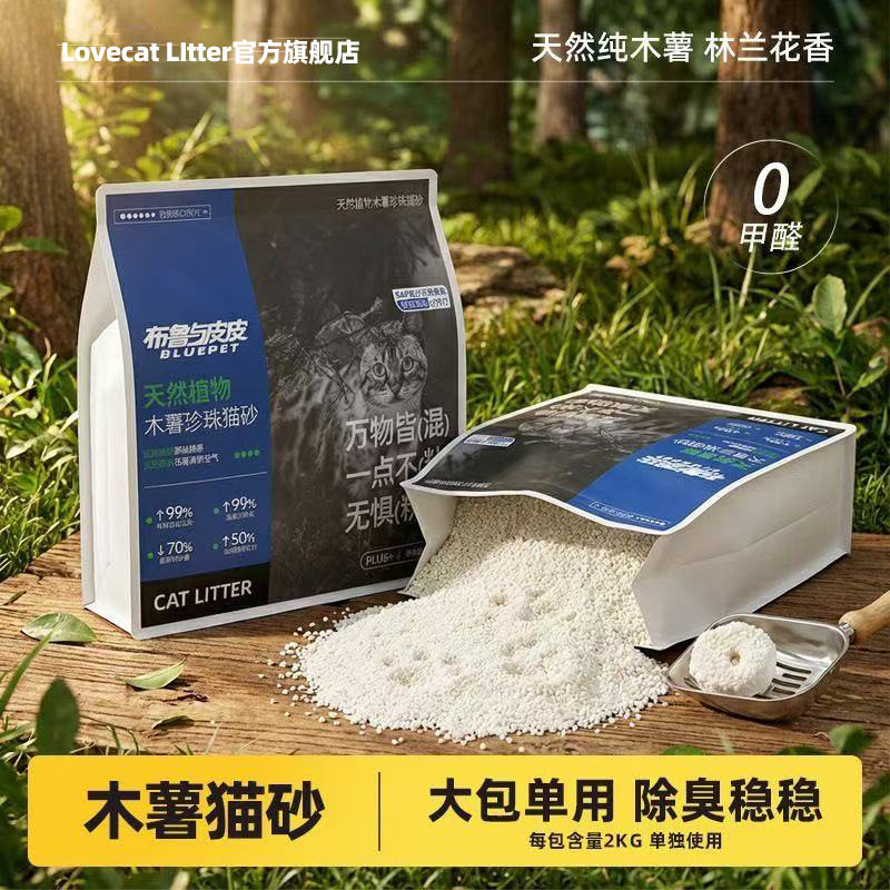 豆腐砂新款布鲁与皮皮纯猫砂