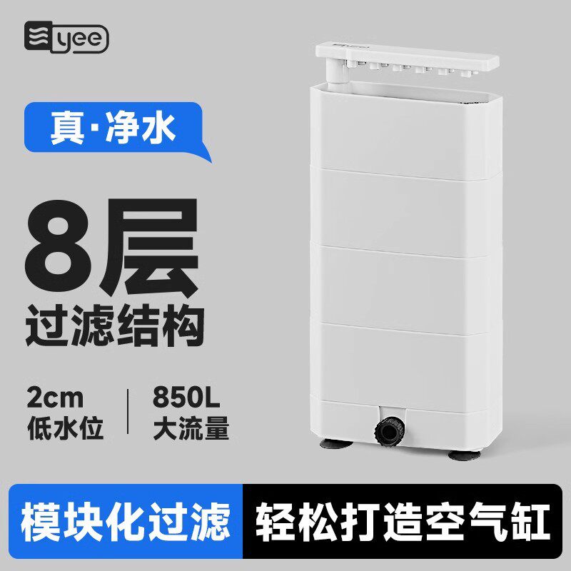 新款 yee乌龟超低水位器龟缸底吸便三合一循环泵除便增氧滴流过滤