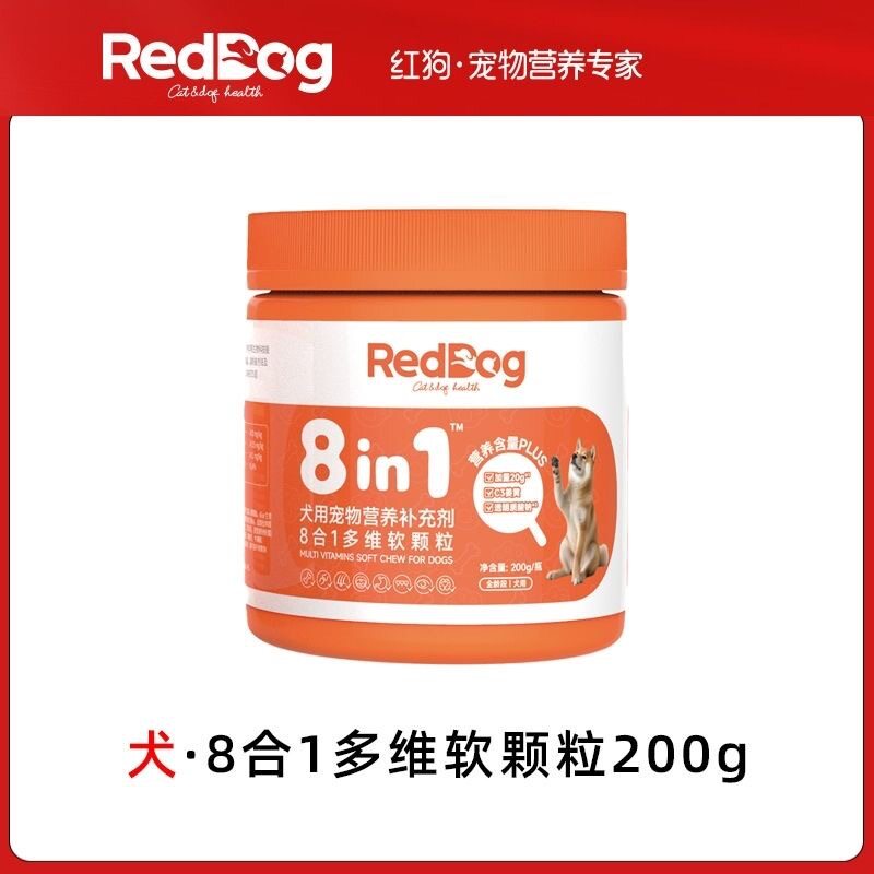 新款红狗多维软200g八合一软颗粒营养补充适口好科学配比猫用狗用