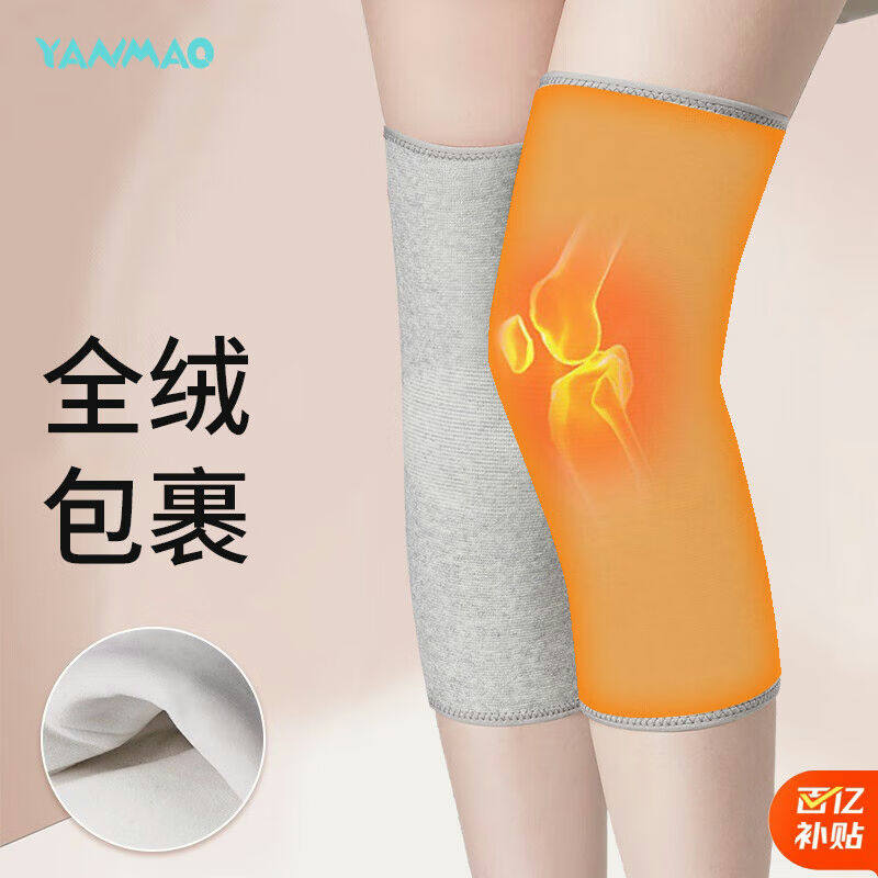 艳茂护膝保暖全加绒护漆盖男女膝盖老年人关节老寒腿加厚一对装