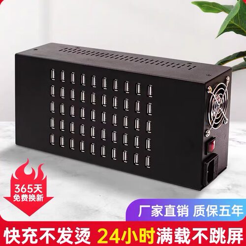 多口充电器usb多孔插座