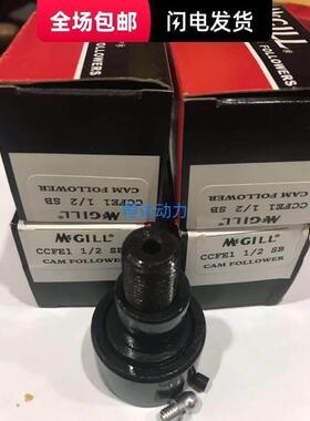 麦吉尔MCFRE MCFR-13 16 19 SX SBX 美国MCGILL轴承 USA 原装