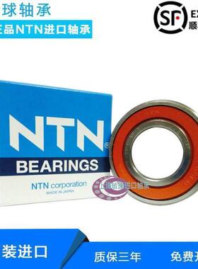 高速 NTN进口轴承 6018 6019 6020 6021 6022 6024 ZZ LLU LLB CM