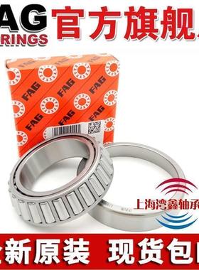 进口FAG轴承 30322 30324 30326 30328 30330 30332 X A 圆锥滚子