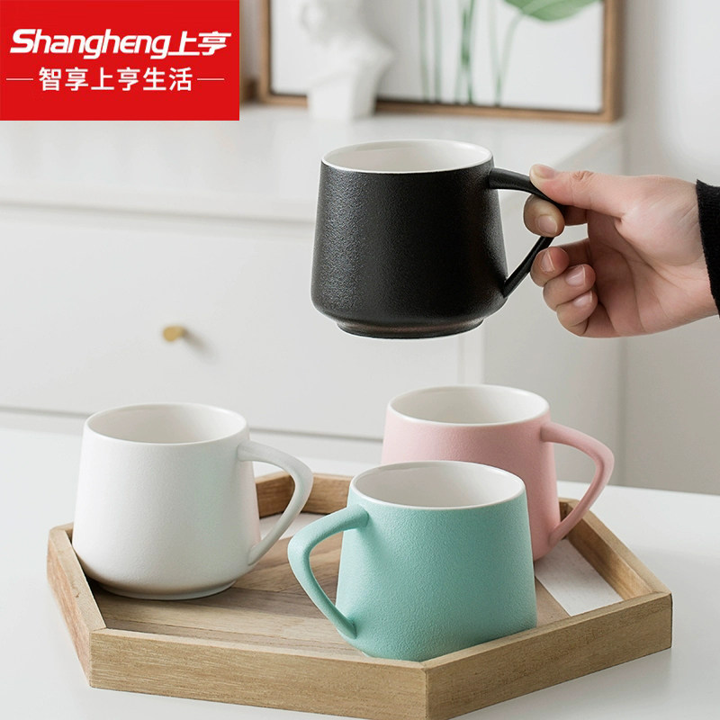 上亨 陶瓷马克杯情侣杯早餐杯办公咖啡杯喝水杯泡茶杯子