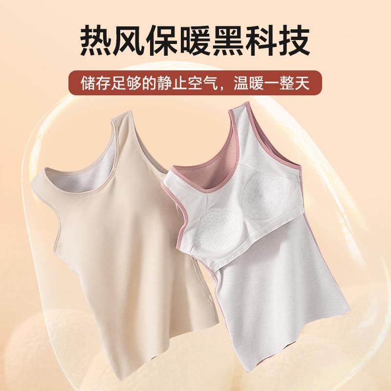 加大码保暖背心女带胸垫免穿文胸一体式马甲吊带内衣加绒上衣828,女士内衣/男士内衣/家居服,保暖背心,淘宝优惠券,粉丝福利购,淘宝优惠卷