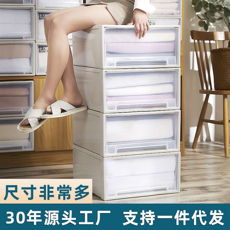 深28/31/37/40/45衣柜承重箱整理收纳鞋盒抽屉宽23/26/29/30/35cm