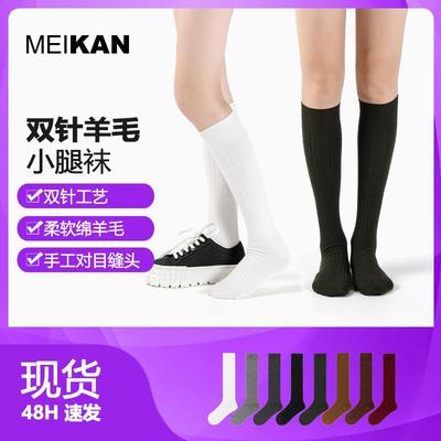 羊毛袜子女秋冬双针长筒袜保暖堆堆袜高筒女袜小腿袜