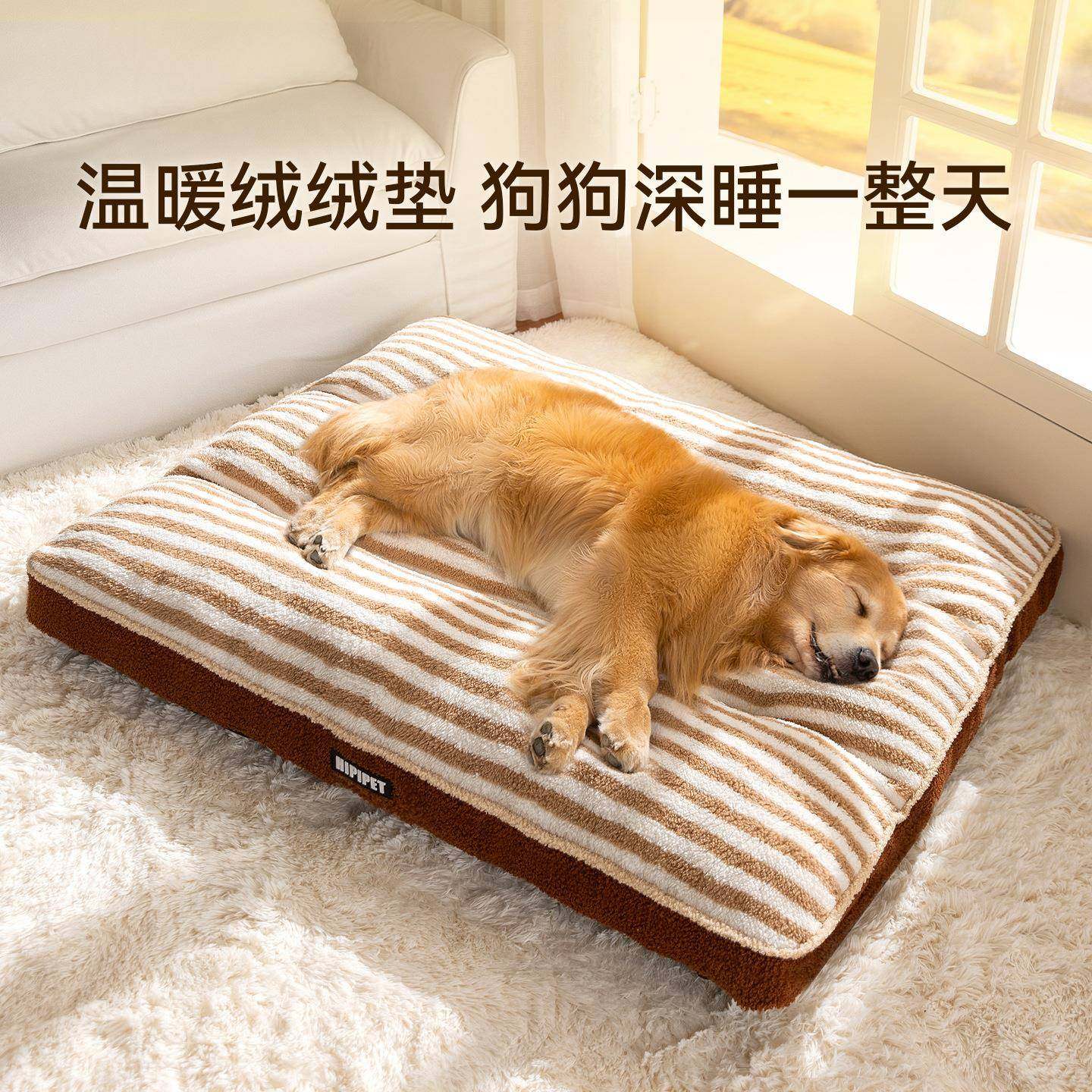 秋冬新款保暖条纹垫子狗窝中大型犬大狗狗狗猫咪宠物窝垫猫窝狗垫,宠物/宠物食品及用品,猫狗垫子,淘宝优惠券,粉丝福利购,淘宝优惠卷