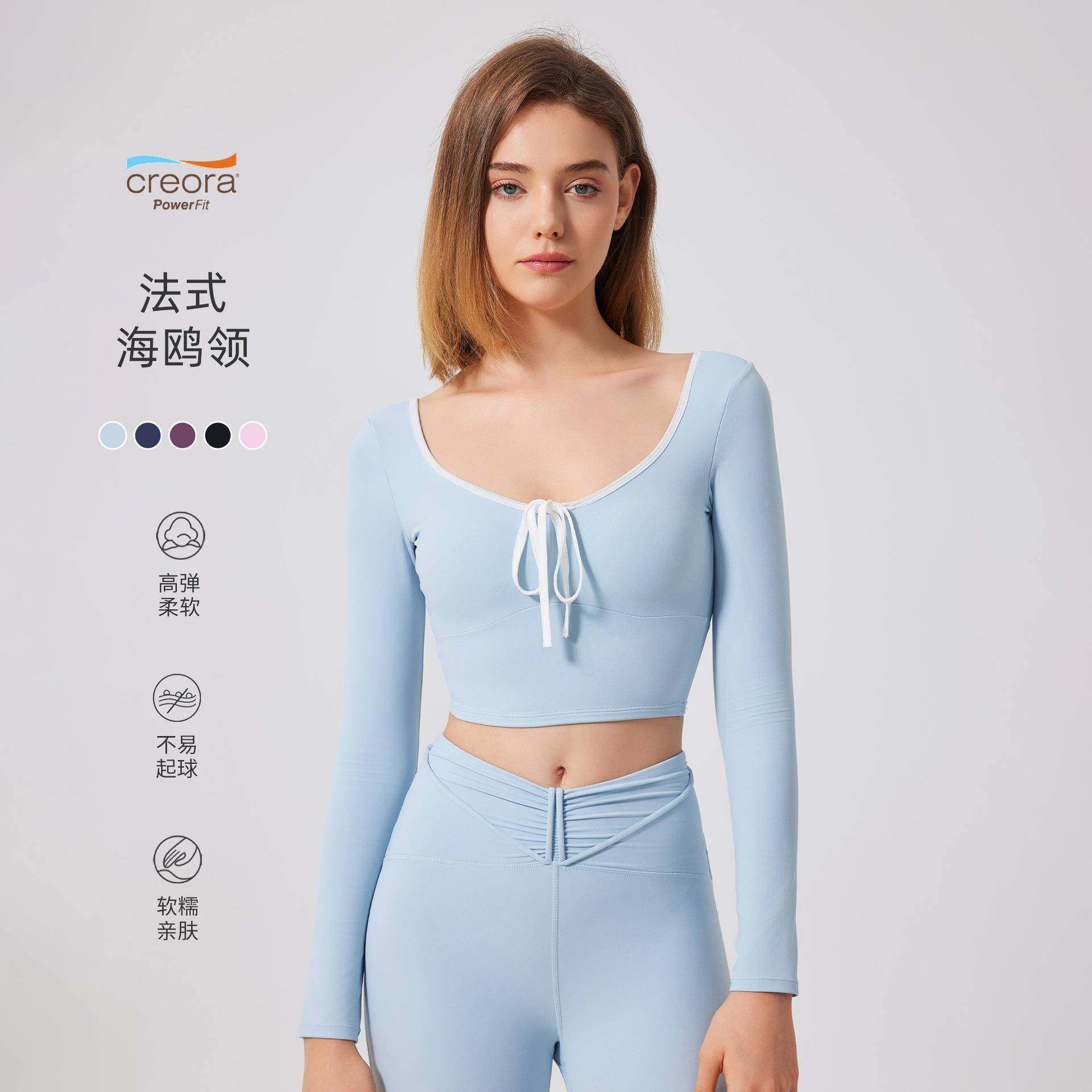 带胸垫拼色网纱瑜伽服女性感跑步运动T恤长袖速干健身服上衣外穿,运动/瑜伽/健身/球迷用品,瑜伽套装,淘宝优惠券,粉丝福利购,淘宝优惠卷