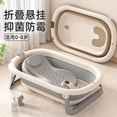 婴儿可折叠浴盆宝宝可坐可躺洗澡盆大号浴桶小孩家用新生儿童用品