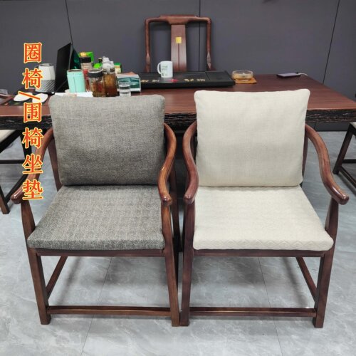新中式坐垫太师椅一体4D纤维定制