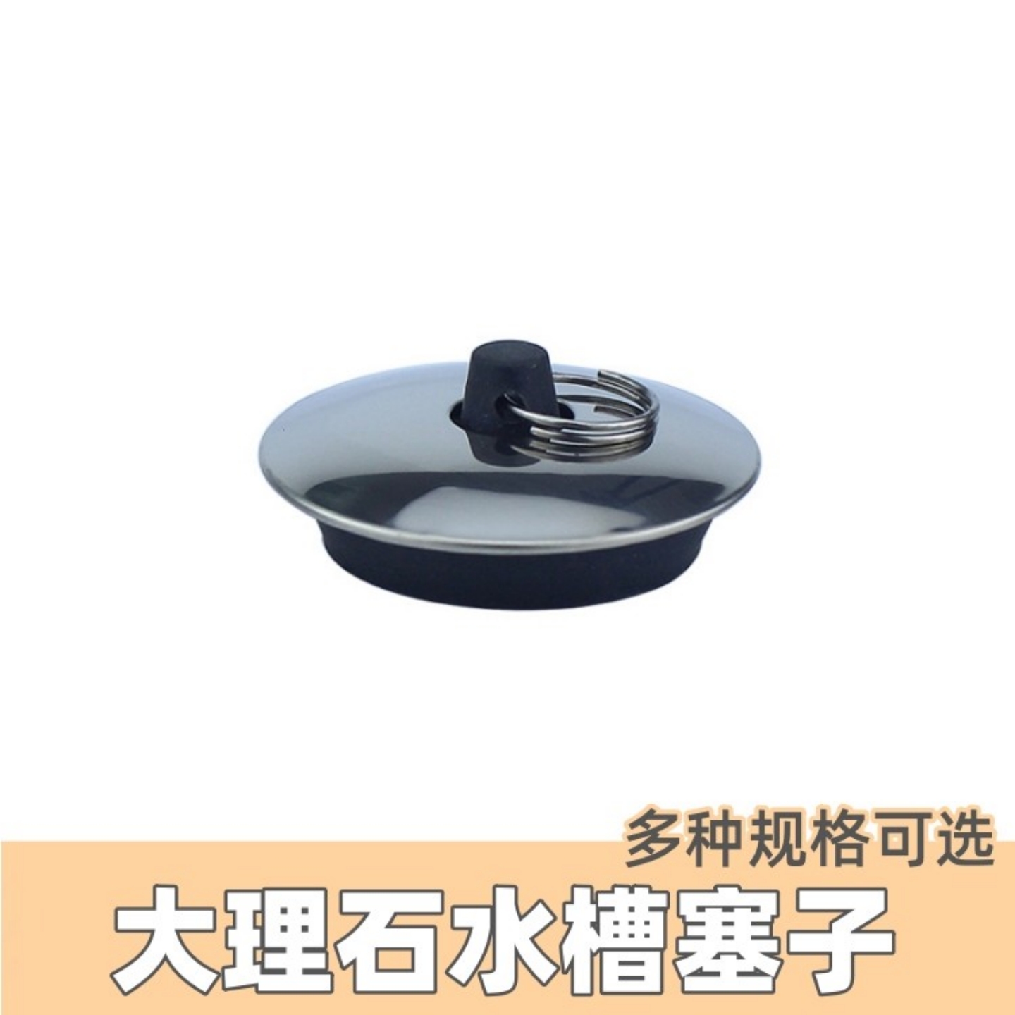 水池塞子浴缸拖布池堵水塞