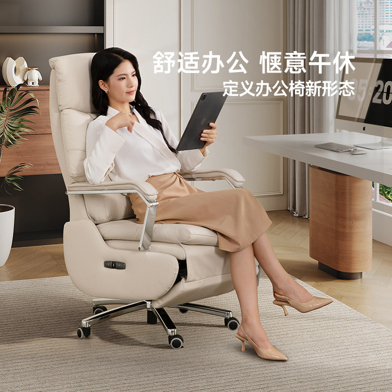 芝华仕老板椅电竞椅人体工学办公室家用真皮沙发电动躺椅k1223