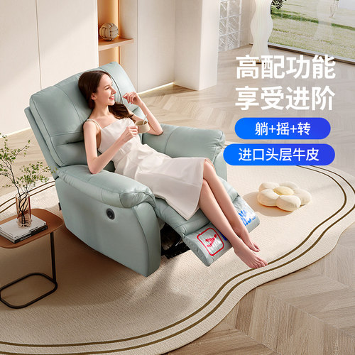 芝华仕旗舰店真皮单人沙发