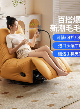 芝华仕真皮沙发可转躺椅毛毛虫阳台客厅单人座椅30131