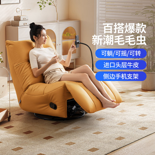 芝华仕沙发带支架毛毛虫30131