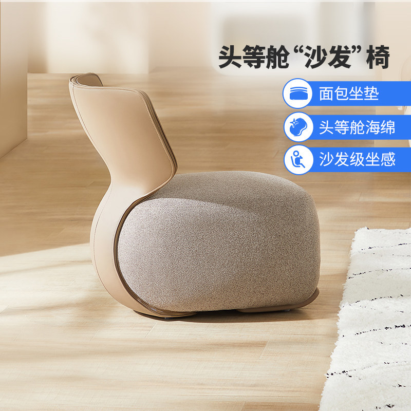 芝华仕简约单人小凳子家居休闲科技布艺客厅卧室矮脚靠背椅XJ016,住宅家具,布艺沙发,淘宝优惠券,粉丝福利购,淘宝优惠卷