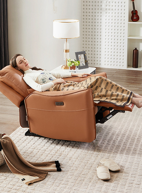 线下同款芝华仕真皮沙发椅电动躺懒人休闲椅芝华士单人沙发50616