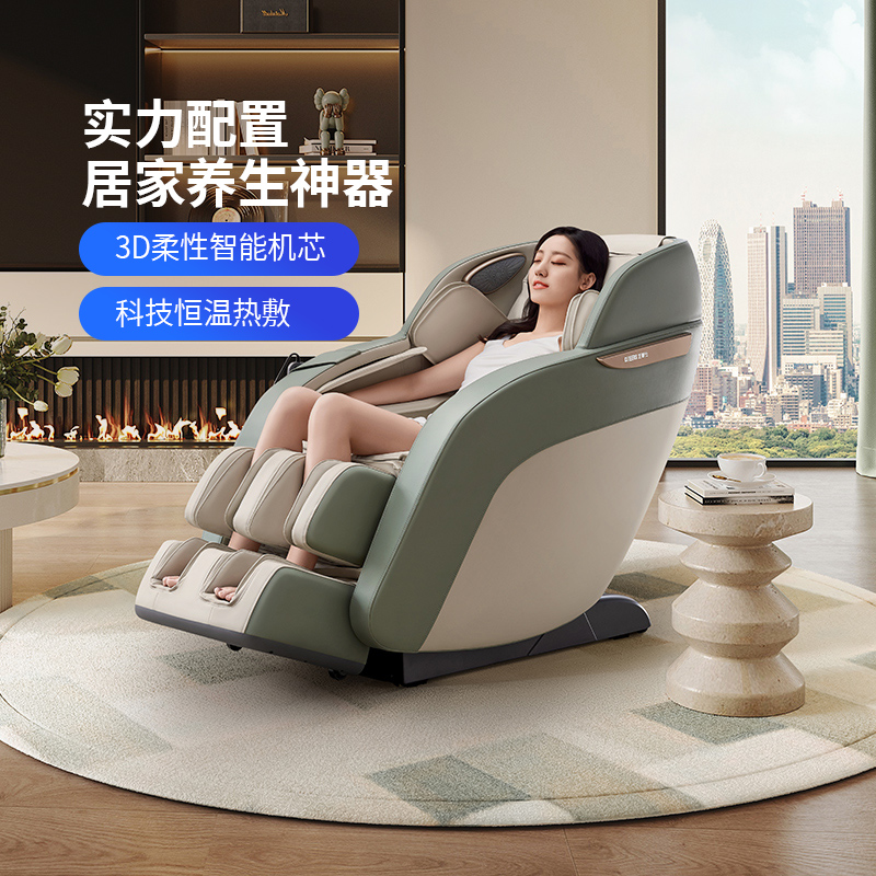 芝华仕头等舱电动按摩椅家用全身多功能背部腰部颈椎按摩器MZ630,住宅家具,功能沙发,淘宝优惠券,粉丝福利购,淘宝优惠卷