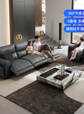 芝华仕旗舰店极简电动多功能全真皮沙发零靠墙收纳客厅30308