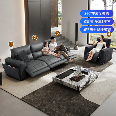 芝华仕旗舰店极简电动多功能全真皮沙发零靠墙收纳客厅30308