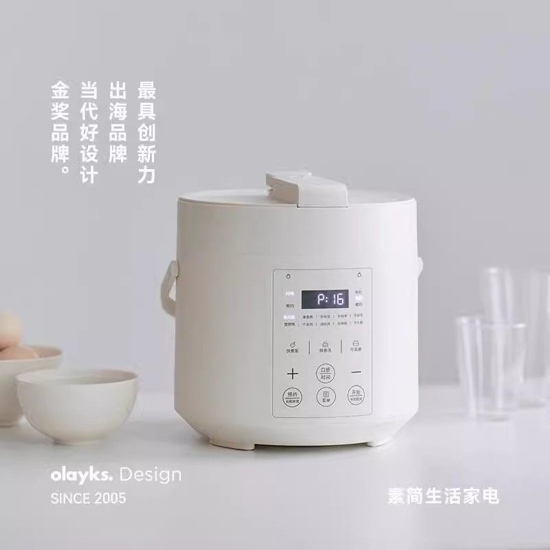 德国2025新款无涂层电压力锅家用小型迷你2L高压锅饭煲,厨房电器,电压力锅,淘宝优惠券,粉丝福利购,淘宝优惠卷