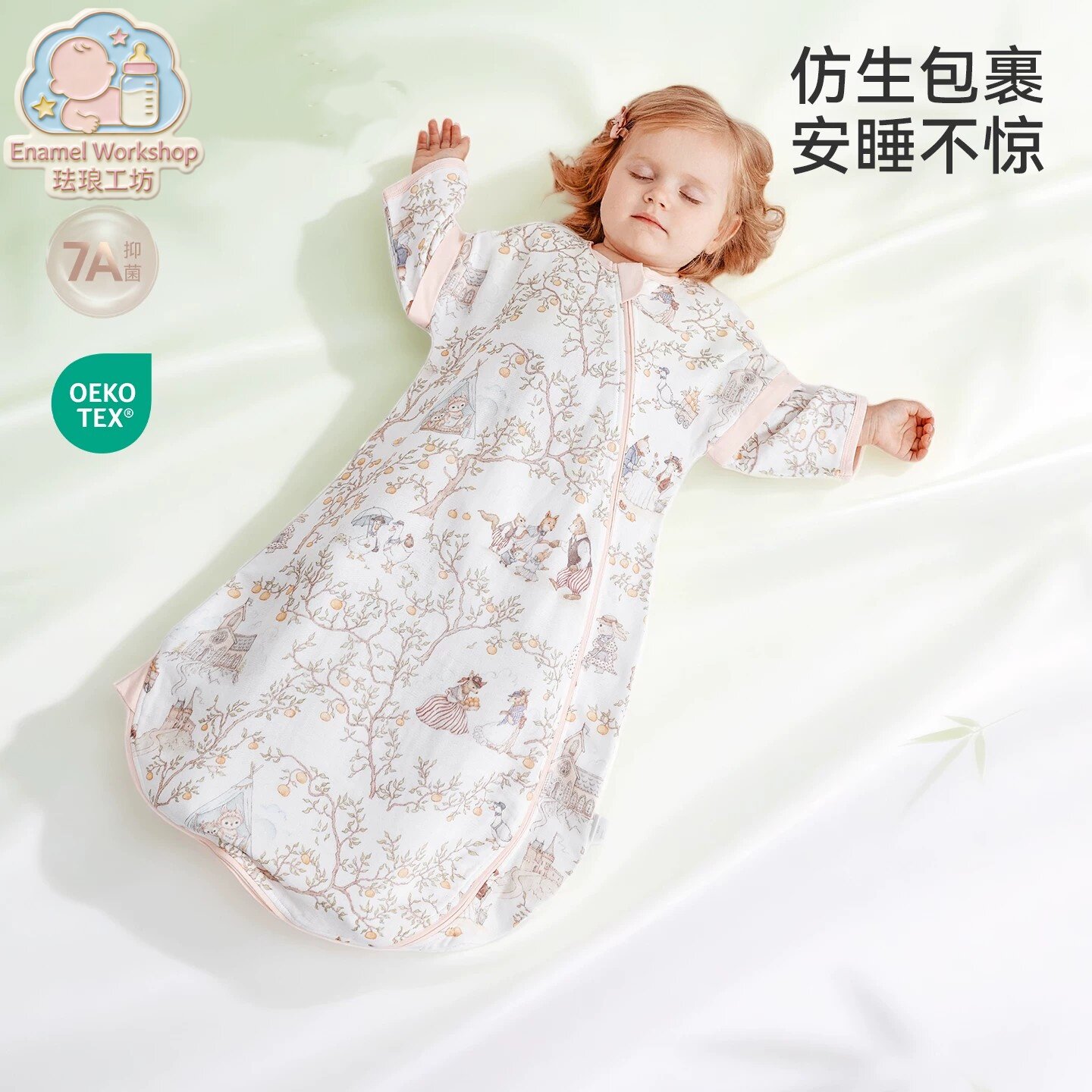德国2026新婴儿睡袋一体式小月龄防踢被神器纱布薄款宝宝四季通用
