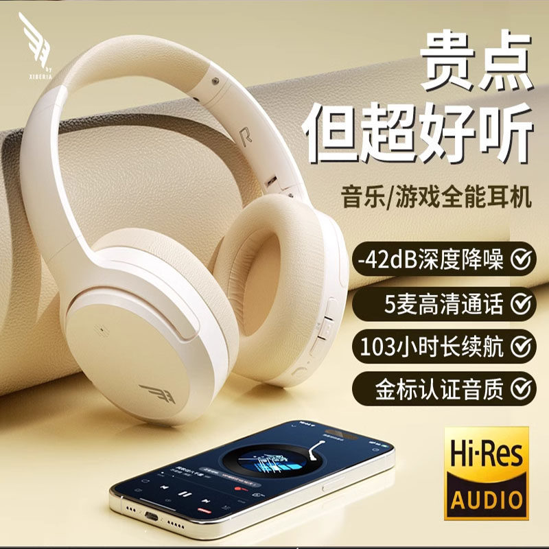 德国头戴式蓝牙耳机主动降噪耳机电脑游戏无线游戏耳塞耳麦隔音质