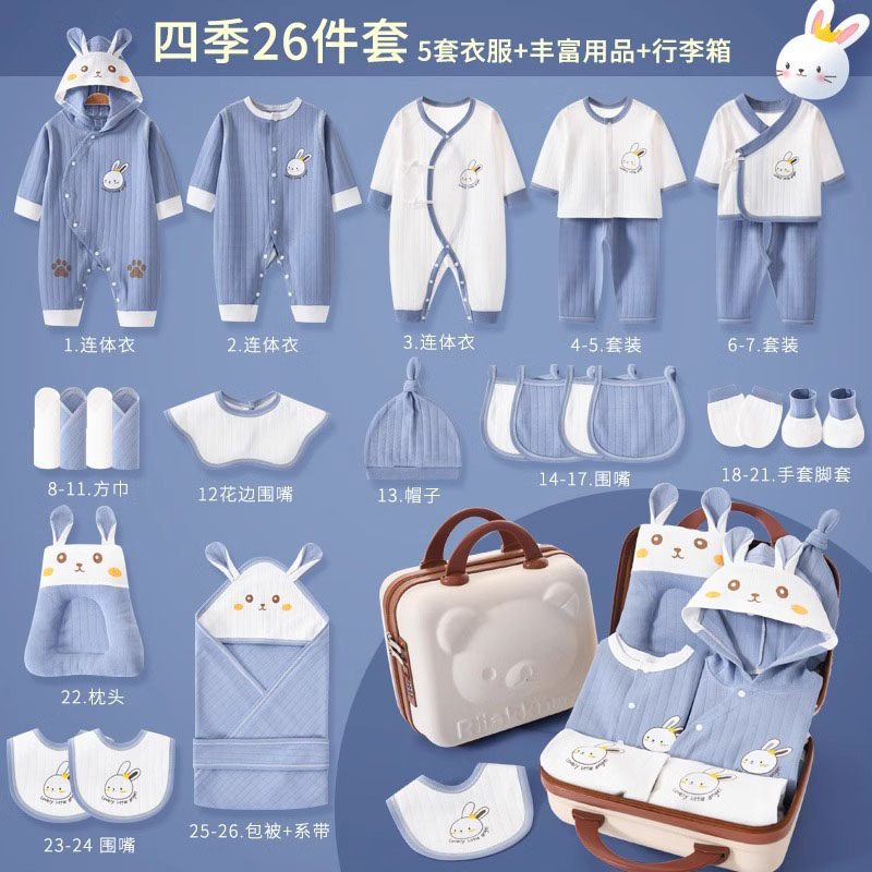 德国初生婴儿用品冬季保暖加厚纯棉衣服套装新生婴儿礼盒满月礼物