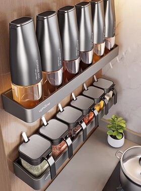 德国油壶油瓶罐调料盒壁挂组合套装厨房置物架密封盐罐调味收纳架