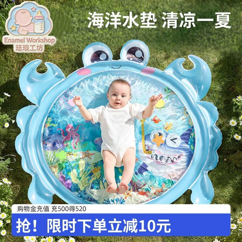 德国拍拍水垫婴儿爬爬垫注水垫春夏01岁宝宝学爬神器爬行垫玩具6