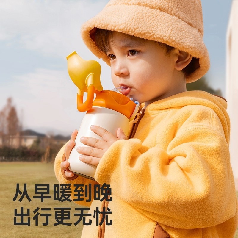 德国2026儿童保温杯幼儿园上学水杯13岁宝宝专用吸管杯水壶男女,婴童用品,儿童水杯,淘宝优惠券,粉丝福利购,淘宝优惠卷