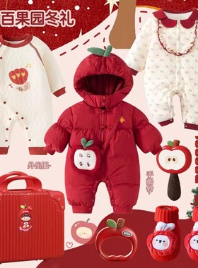 新生婴儿礼盒新生的儿见面礼实用套装送礼高档月子礼物送产妇周岁