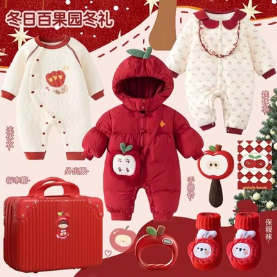 新生婴儿礼盒新生的儿见面礼