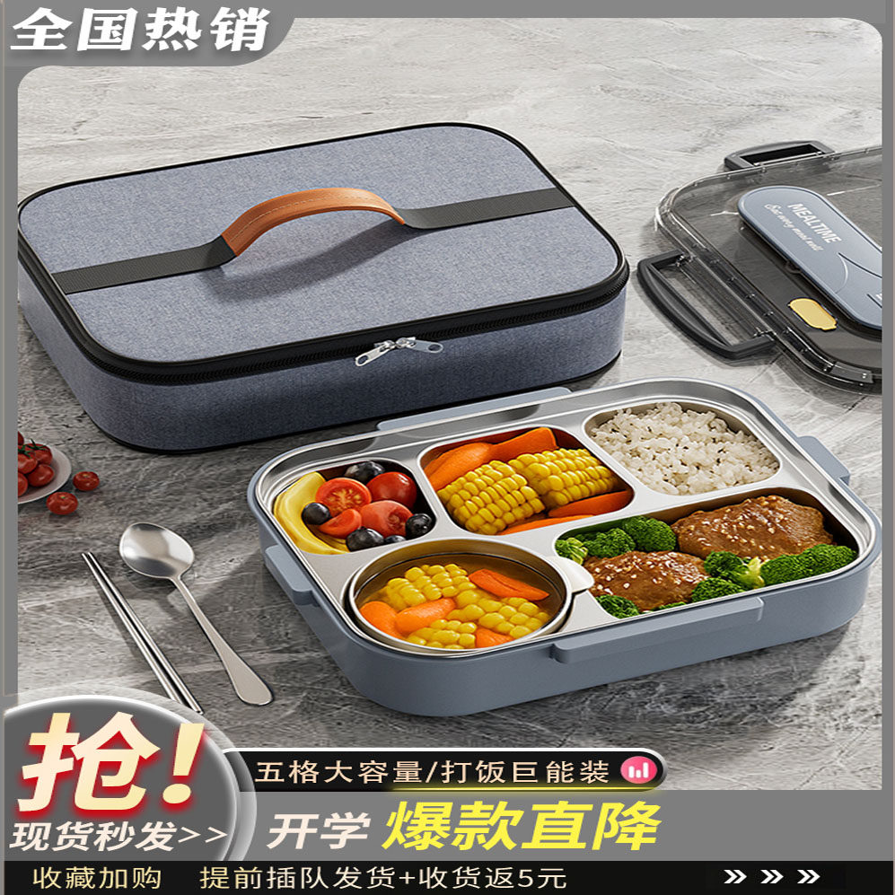 德国不锈钢保温饭盒大容量中学生