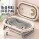 德国婴儿浴盆宝宝可折叠幼儿坐躺洗澡盆大号浴桶小孩家用新生儿童