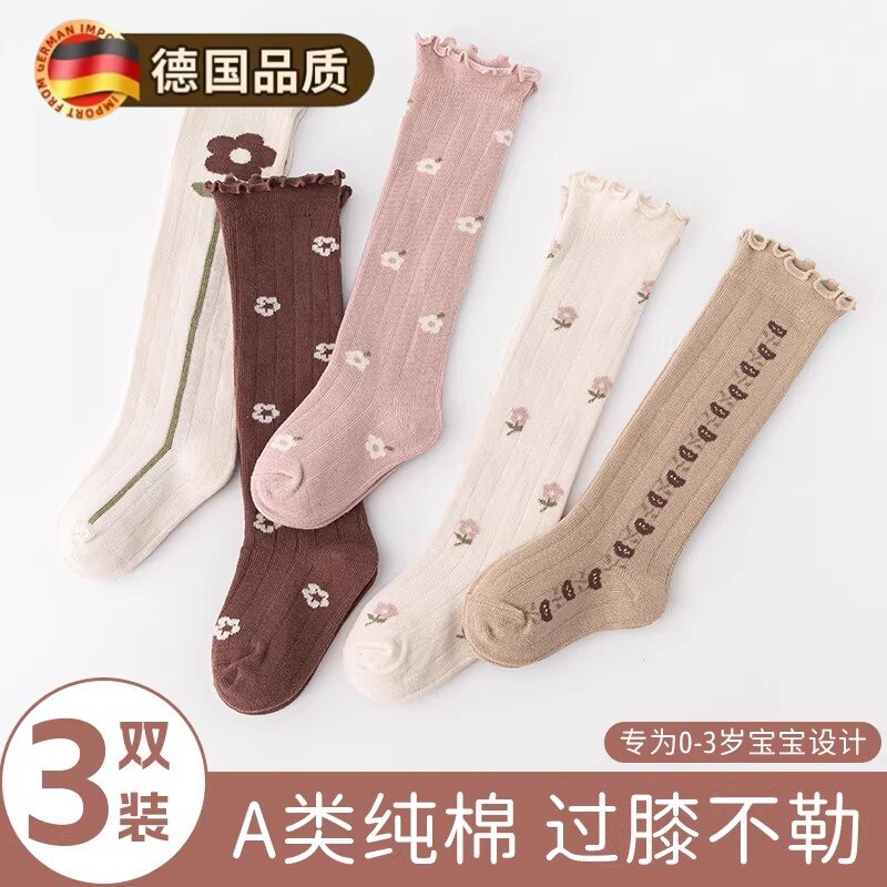 德国婴儿长筒袜春夏棉袜不勒06月