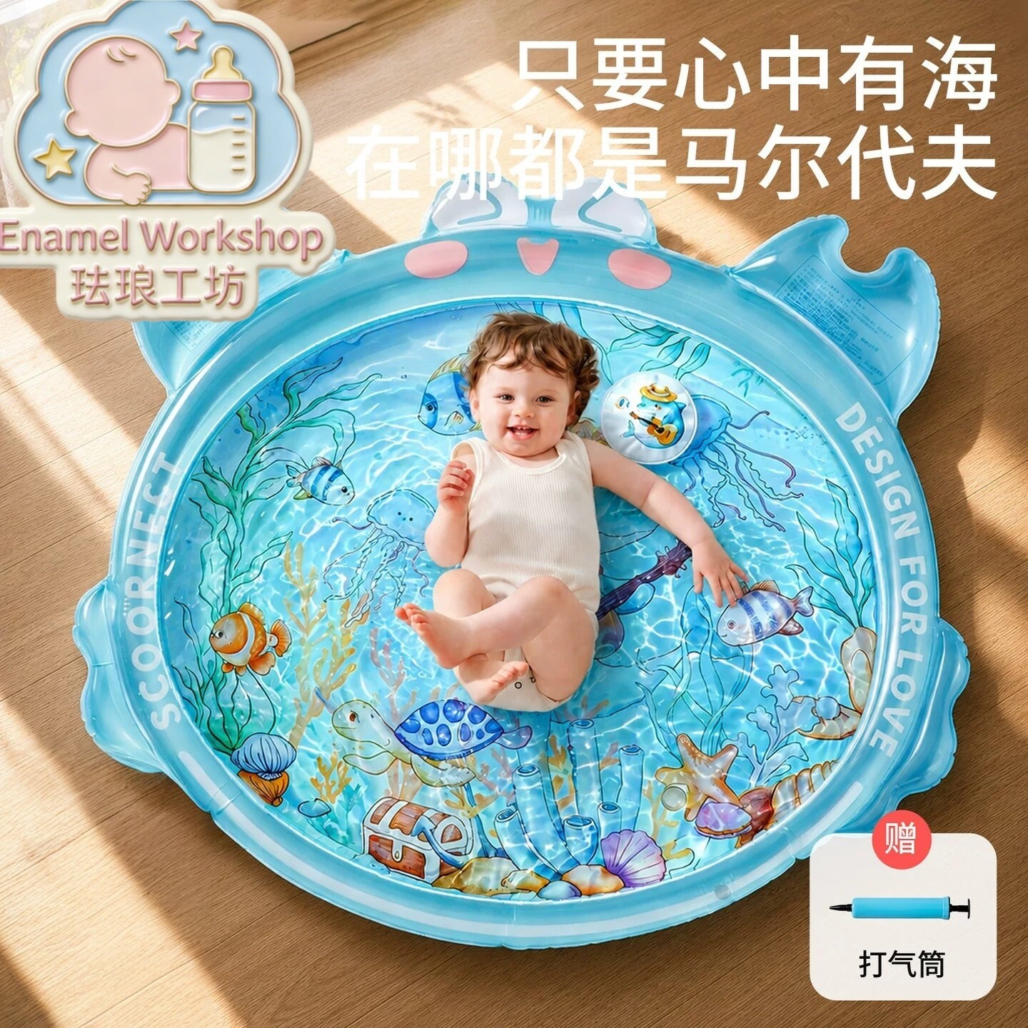 德国拍拍水垫婴儿爬爬垫注水垫