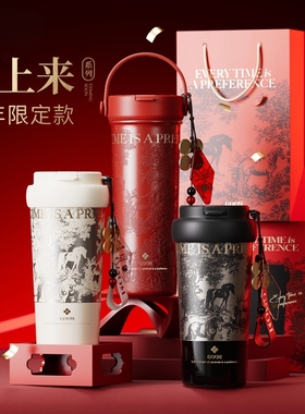 德国红色保温咖啡水杯高颜值新款高端礼物大容量吸管随行新年送礼