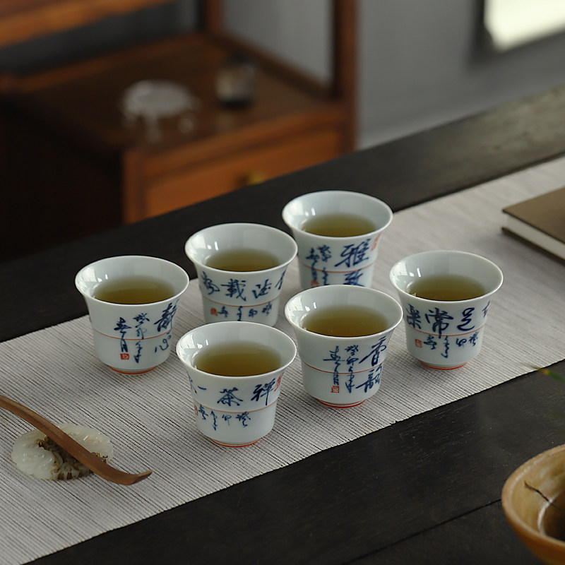 古青瓷创意手写个性品茗杯主人杯茶杯陶瓷手绘功夫茶杯套组礼盒装